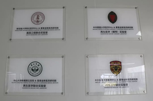 中國科學(xué)院長春光機(jī)所華南校友會佛山、珠海考察圓滿成功！