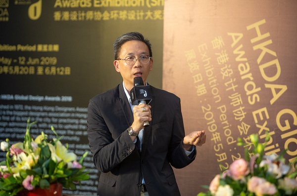 “香港設計師協會環球設計大獎深港交流展”在康利城隆重開幕